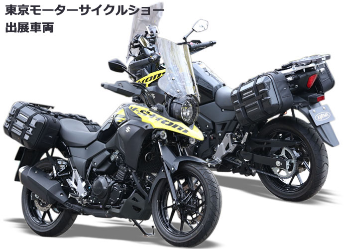 Vstrom250